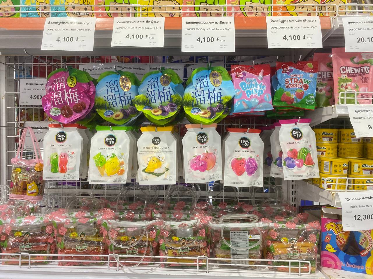 Modern Trade Distribution BJC and SunSu 28